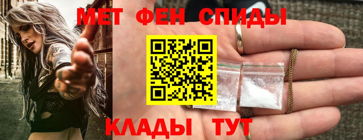 Сатка  АМФ Premium  Амфетамин  Вход с VPN 