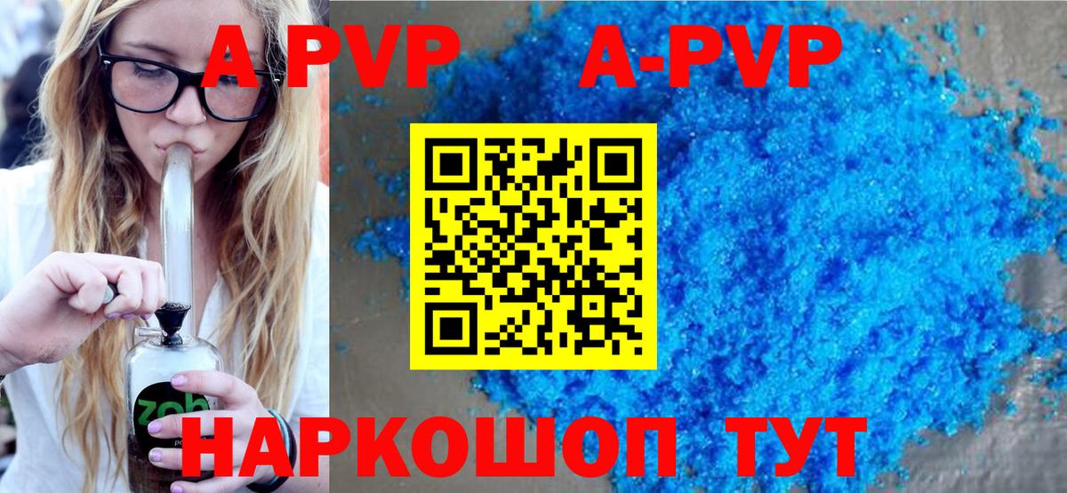 Alpha-PVP VHQ Сатка