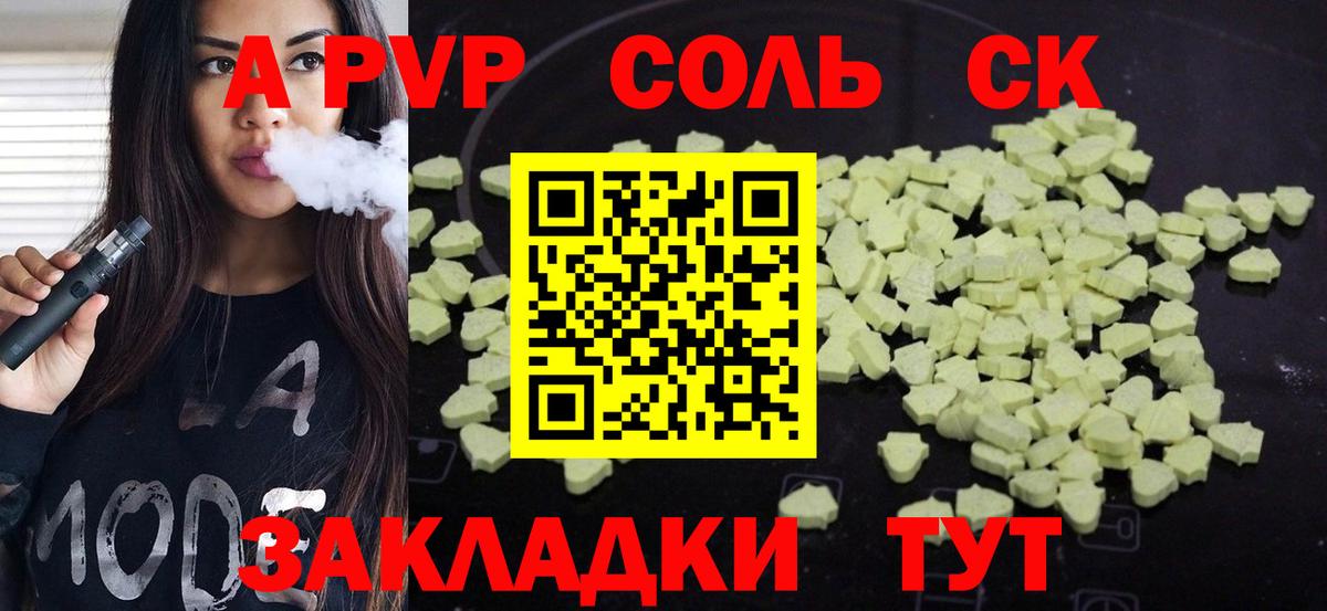 Мефедрон   COCAIN  Вход с VPN  LSD-25  Сатка  Героин  ГАШ 