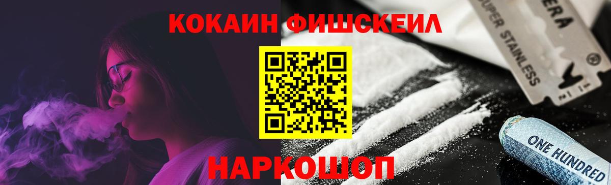 Кокаин Columbia Сатка