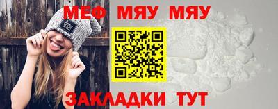 MESCALINE Пугачёв
