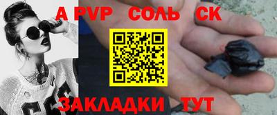 стаф Пушкино