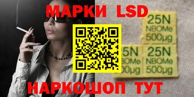 MESCALINE Пугачёв