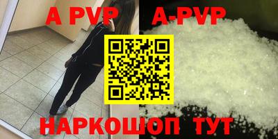 MESCALINE Пугачёв