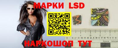 MESCALINE Пугачёв