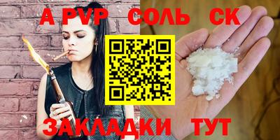 твердый Пыть-Ях