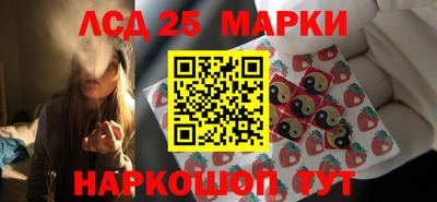 MESCALINE Пугачёв