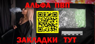 стаф Пушкино