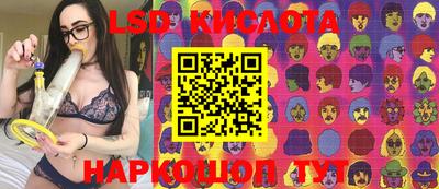 MESCALINE Пугачёв