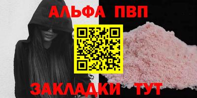 стаф Пушкино