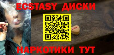 стаф Пушкино