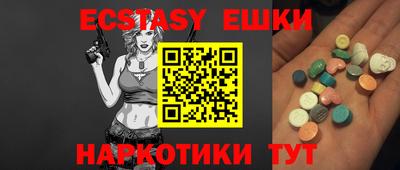 MESCALINE Пугачёв