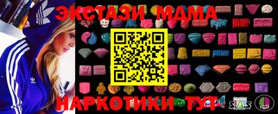 MESCALINE Пугачёв
