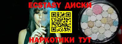 стаф Пушкино