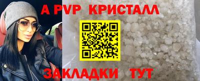MESCALINE Пугачёв