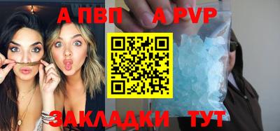 твердый Пыть-Ях