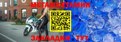 стаф Пушкино