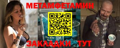 стаф Пушкино