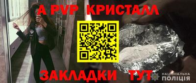 стаф Пушкино