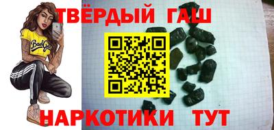 стаф Пушкино