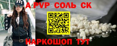 MESCALINE Пугачёв