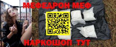 стаф Пушкино