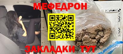 MESCALINE Пугачёв