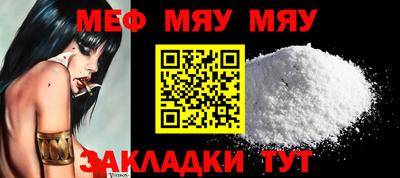 стаф Пушкино