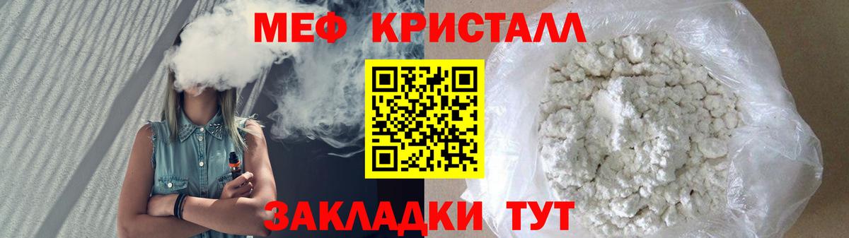 Сатка  Меф мяу мяу  МЯУ-МЯУ mephedrone  Вход с VPN 
