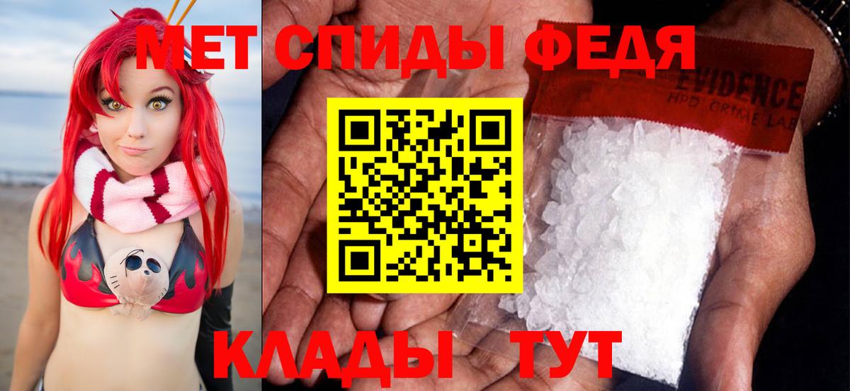 Первитин пудра Сатка
