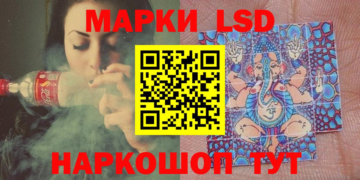 Марки 25I-NBOMe  Вход с VPN  Сатка  Марки N-bome 1,5мг 
