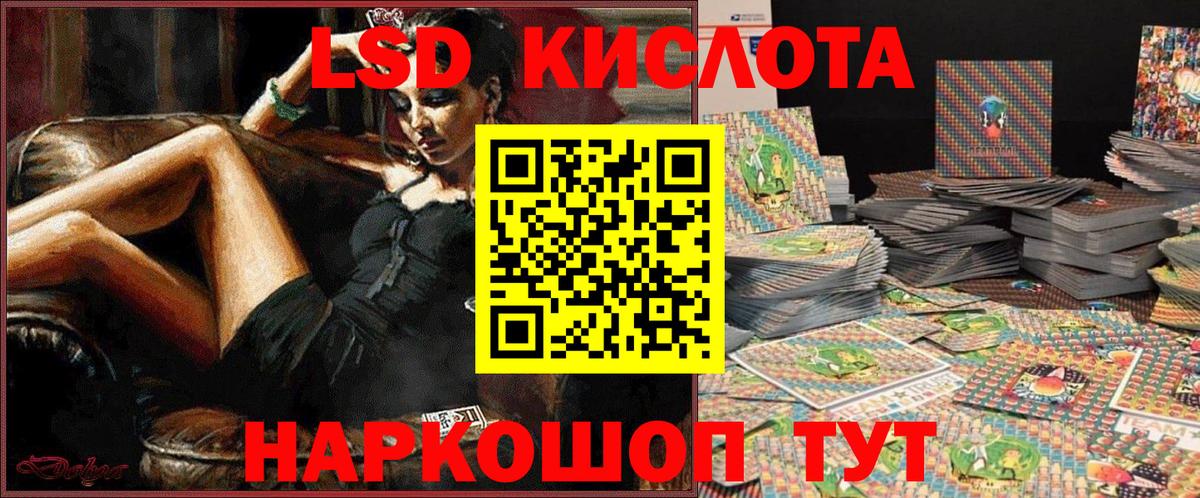 Марки NBOMe 1,5мг Сатка