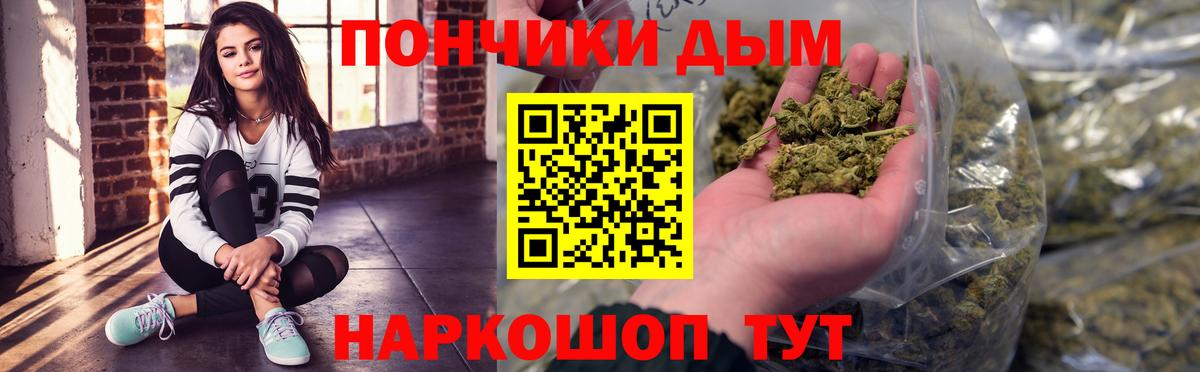 Бошки марихуана Bruce Banner  Каннабис конопля  МАРИХУАНА марихуана  Сатка  Бошки Шишки OG Kush  Вход с VPN 